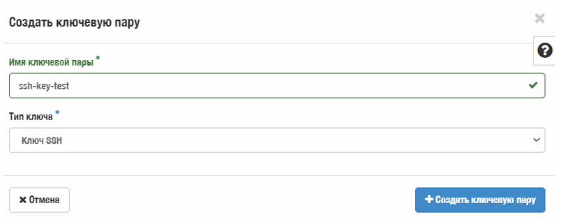 create-keypair_create.png