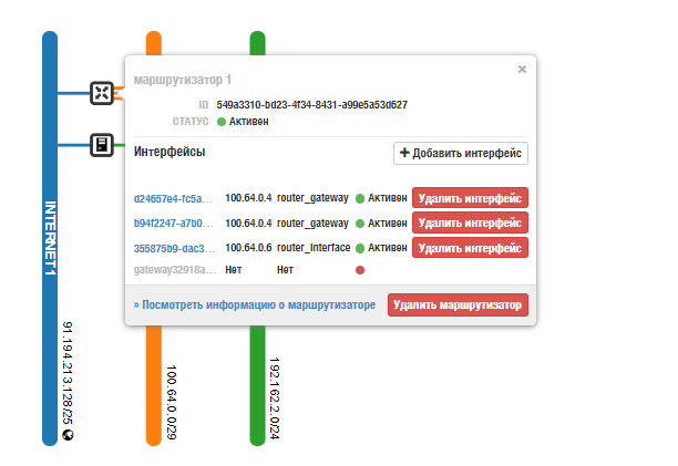 network_router-1.png