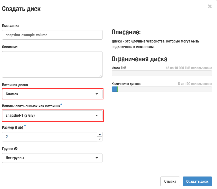 volume_openstackdashboard.png