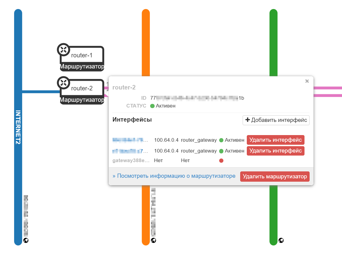 routers_router-create.png